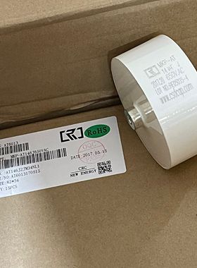创容 MKP-AT系 14UF 650Vac 代1200V  大电流 焊机感应谐振电容