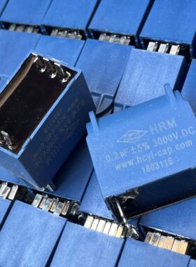 原装创格定制 HCYI-HRM型 0.2UF 3000V DC 高压谐振电磁炉电容器