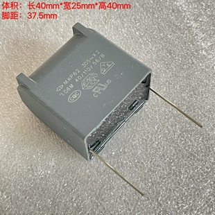 厦门法拉 C42Q2106KFFC450 MKP62 X2 106K 10UF 305VAC 安规电容