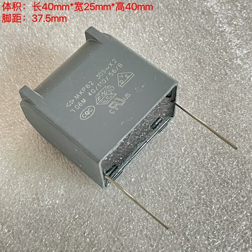 厦门法拉 C42Q2106KFFC450 MKP62 X2 106K 10UF 305VAC 安规电容