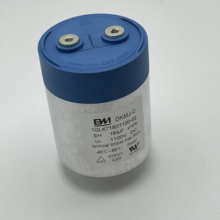 丰明BM DKMJ-C 180UF 1100V DC 大电流铝壳直流滤波电容