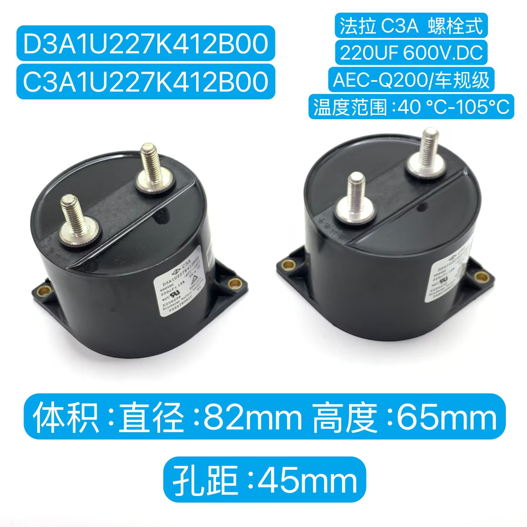 D3A2K147K10HB37电容法拉