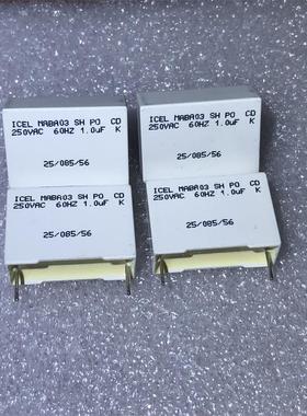 全新原装意大利ICEL 1UF250VAC 105J 发烧耦合薄膜无极电容