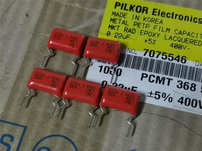 原盒飞利浦铜脚音频耦合电容