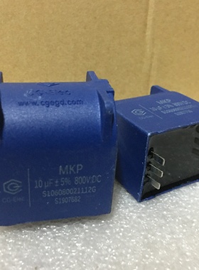 全新创格 MKP 10UF 800V 大电流谐振电容 电磁炉电容