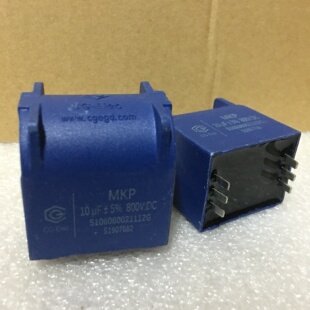 全新创格 MKP 10UF 800V 大电流谐振电容 电磁炉电容
