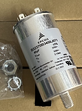 原盒 EPCOS B32370B3456J071 45UF 525V AC 胆机滤波电容