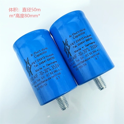 德国 法兰特 F&T AL-ELKO 680UF 350V 螺丝 发烧音频滤波电解电容