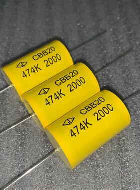 全新法拉GD CBB20系列 0.47UF 2000V IGBT无感吸收保护薄膜电容