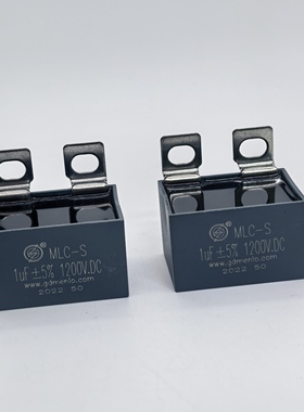全新 明路 MLC-S 1UF 1200V 105J 高频 吸收无感IGBT薄膜无极电容