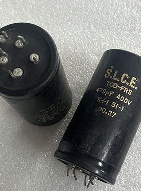 拆机 法国SLCE TCD-FRS 系列 470UF 400V 胆机高压滤波电解电容