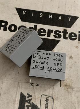 德国 ERO MKP1844 474K 400VAC 0.47UF 630V  耦合音频无极电容