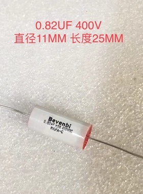 全新BEVENBI 100V 250V 400V  MKPA-C系 粗铜脚分频电容 多型号
