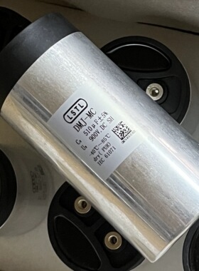 全新 LSTL DMJ-MC系列 510UF 900V 滤波薄膜无极电容