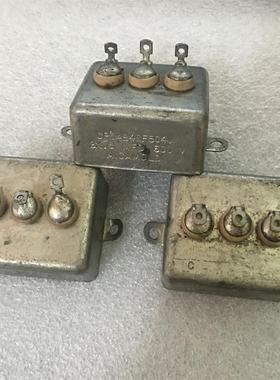 古董美国MICAMOLD 2× 0.5UF代 0.47uf600V 双联胆机耦合油浸电容