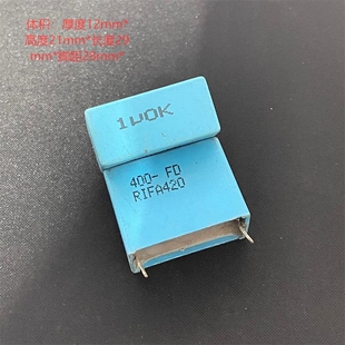 拆机 瑞典RIFA 420系列 1UF 400V DC 发烧分频耦合无极电容