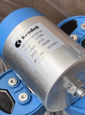 全新原箱 意大利 Kendeil 肯德 170UF 1300V DC 高压薄膜无极电容