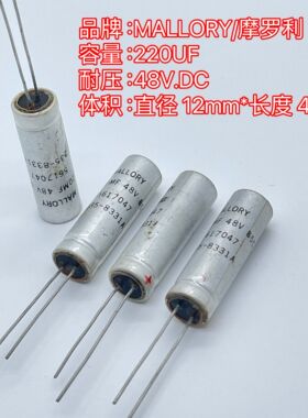 美国MALLORY  摩罗利235系 220UF 48V 铜脚发烧滤波电解电容
