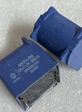 散新 创格 MKPH-RM 0.25UF 3000V 铜脚 高压谐振 电磁炉电容器