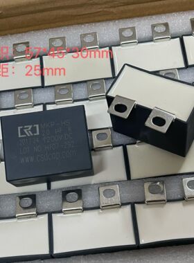 创容 MKP-HS 2UF 1200V 205K 大电流 IGBT无感吸收薄膜电容