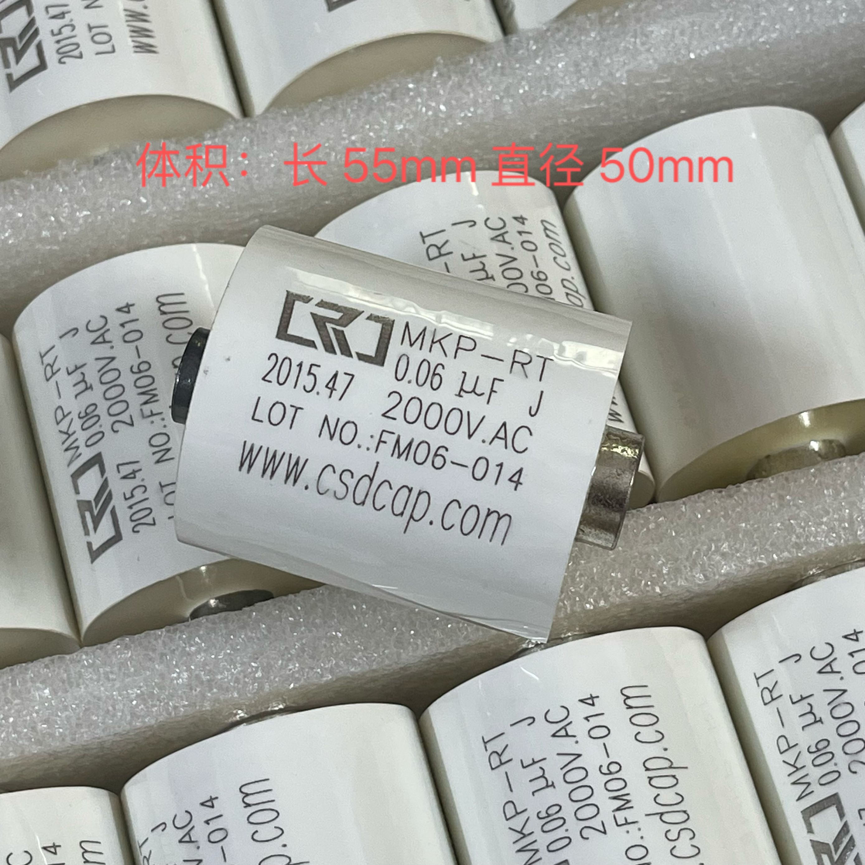 创容MKP-RT0.06UF2000V电容