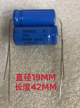 全新 思碧SPRAGUE 53D系 1500UF 63VDC 音频滤波电解电容