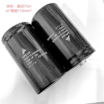 拆机 西门子 EPCOS B43310系 3300UF400V 变频 逆变器 螺丝脚电容