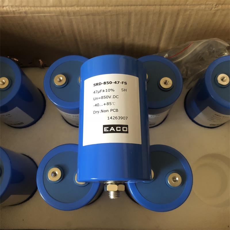 全新电流支撑高压滤波电容