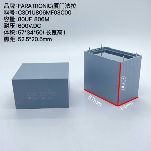 C3D80UF600VC3D1U806M