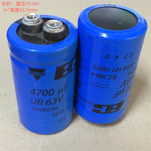 拆机飞利浦 VISHAY/BC IEC384-4 63V 4700UF 螺丝头 音频滤波电容