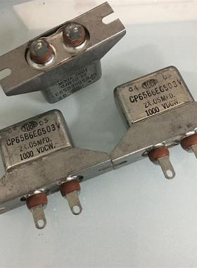 古董美国TOBE 2×0.05UF1000V代0.47UF 铜壳 双联胆机油浸电容