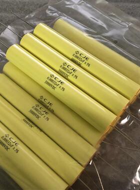 全新 CJE 320PF 0.00032UF 30000V 5% 高压金属化无感吸收电容