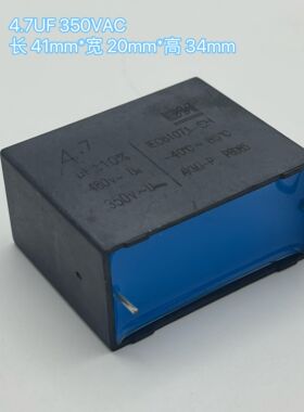 丰明BM MKP-X2 4.7UF 350VAC 6.8UF 310V AC 高压安规薄膜电容