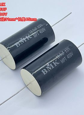 美国BMK MPT系 18UF 400V 186J 粗铜脚 发烧分频无极薄膜电容