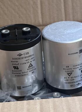 全新原箱法拉C3B D3B2K297K60H831  290UF 800V 直流滤波电容
