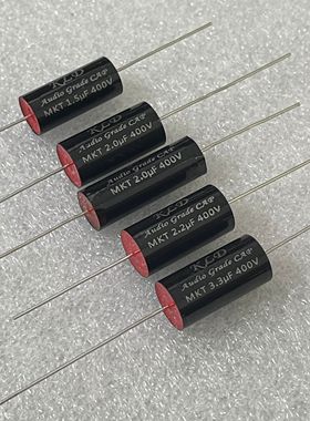 KLD AUDIO GRADE CAP 1.5UF 2UF 2.2UF 3.3UF 400V 铜脚 分频电容