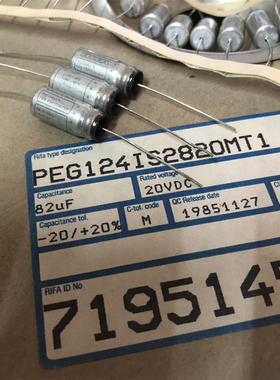 全新瑞典RIFA银子弾PEG124系列 82UF 20V 代 100UF 发烧阴极电容
