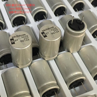 全新 日本尼康 nichicon BT 25V 2200UF 铜脚 发烧音频固态电容