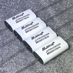 全新美国MuIticap MIT ppfxS 0.47UF 400V 粗铜脚音频耦合电容