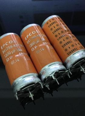 全新德国西门子EPCOS B41789系列 1300UF 63V 发烧滤波电解电容