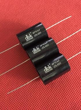 正品dbk-DOUBLEKING MKT 6.8UF400V DC 发烧轴向分频无极电容