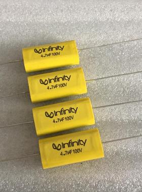 美国定制lnfinity MKT 4.7UF100V 轴向无感分频无极电容