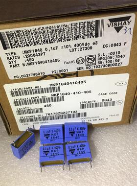 正品原盒德国 VISHAY ERO MKP1840系列 0.1UF 400V 耦合无极电容
