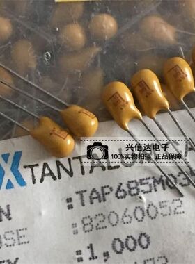 原装美国 AVX 6.8UF 35V 10% TAP685M035SCS 豆粒解码器钽电容