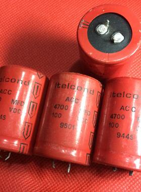 意大利ltelcond ACC系列 4700UF 100V 音频滤波电解电容