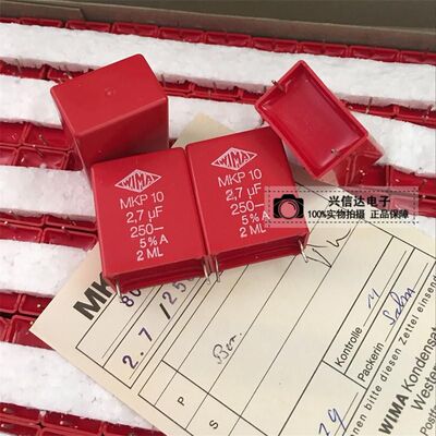 正品原盒老款德国wima无极电容