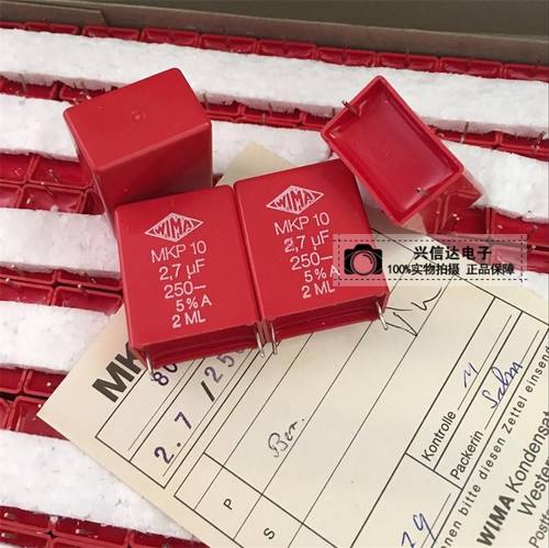 正品原盒老款德国wima无极电容