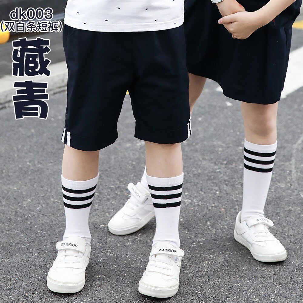 2026男童短裤夏季校服裤子纯棉五分裤儿童配毕业服中裤便宜清仓潮