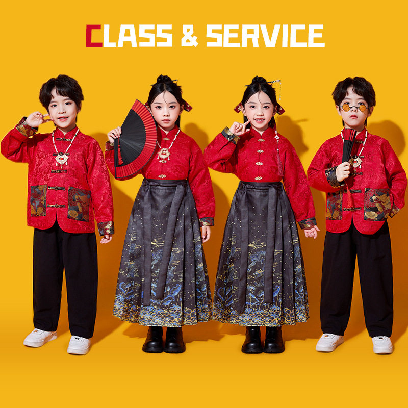 儿童演出服黑色马面裙女童红色唐装汉服男童中国风国潮表演服套装,童装/婴儿装/亲子装,汉服,淘宝优惠券,粉丝福利购,淘宝优惠卷