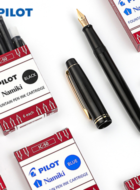 日本pilot百乐钢笔墨囊IC-50笑脸78g/88g/贵妃钢笔一次性便捷墨胆